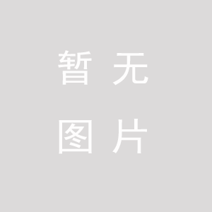 減震器試驗(yàn)機(jī)怎么選